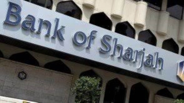 بنك الشارقة يكلف بنوكًا ببيع سندات لأجل 5 سنوات