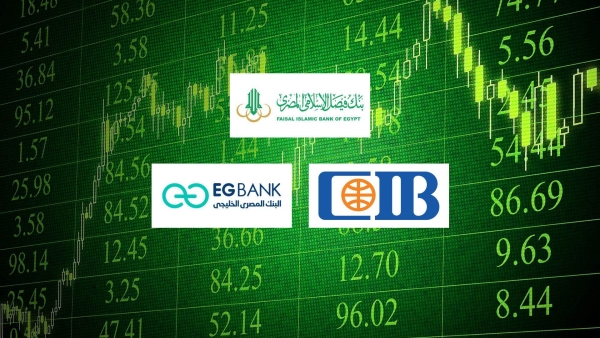 «فيصل الإسلامي» و«CIB» و«EGBANK» أكثر البنوك المدرجة تركيزًا على الاستثمارات المالية بنهاية يونيو 2024