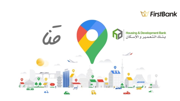 لو أنت من سكان «قنا» إعرف فروع بنك التعمير والإسكان اللى حواليك