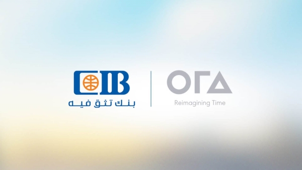 «CIB» يقود تحالف مصرفي لتمويل «أورا ديفلوبرز إيجيبت» بقيمة 7 مليار جنيه