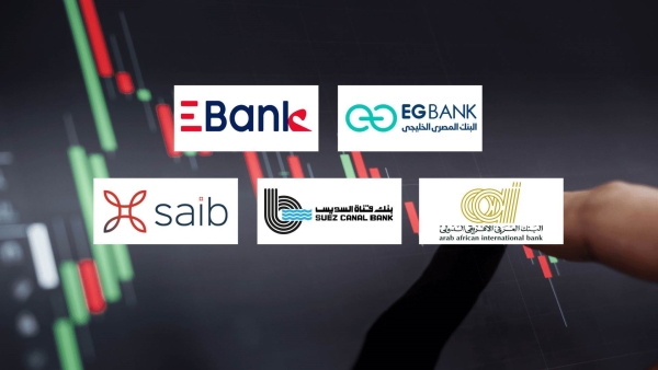 «EGBANK» و«EBank» و«العربي الإفريقي» أسرع البنوك نموًا في ودائع العملاء خلال النصف الأول 2024