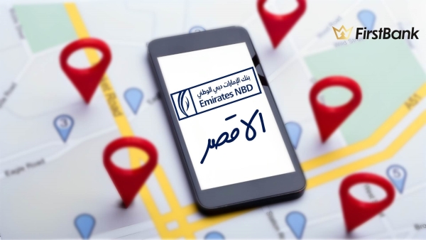 لو أنت من سكان «الأقصر» إعرف فروع «الإمارات دبي الوطني» اللى حواليك