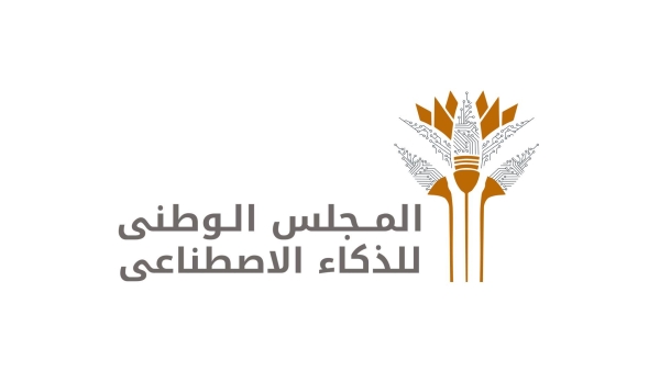 قاموس «First».. ماذا تعرف عن المجلس الوطني للذكاء الاصطناعي؟