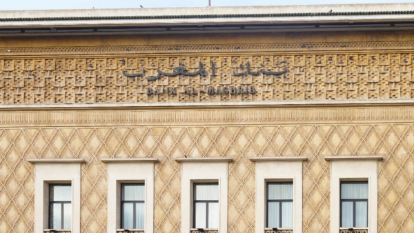 المركزي المغربي يبقي سعر الفائدة دون تغيير عند 2.75%