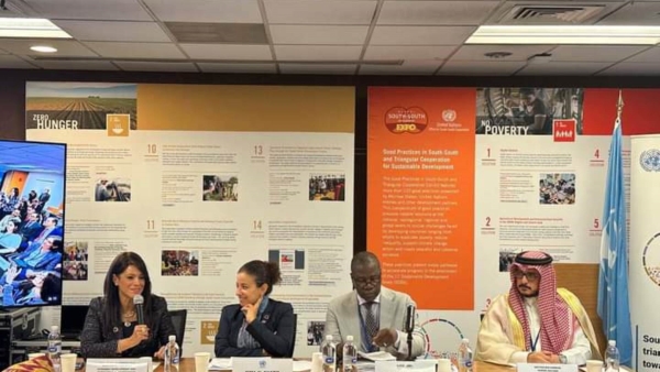 «المشاط» تُشارك في جلسة نقاشية لمناقشة دور القطاع الخاص في دفع التعاون جنوب جنوب