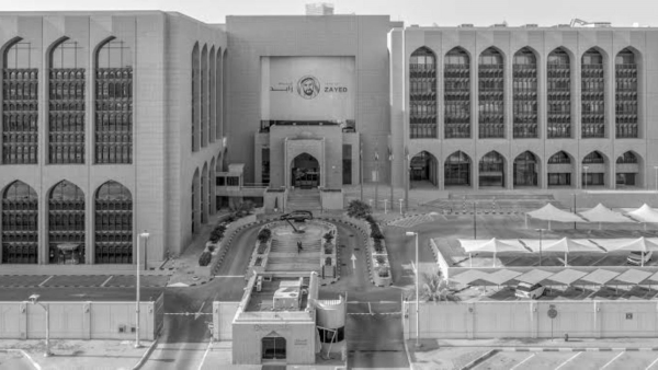 «المركزي الإماراتي» يبحث مستجدات أعمال قطاع الصرافة في الدولة