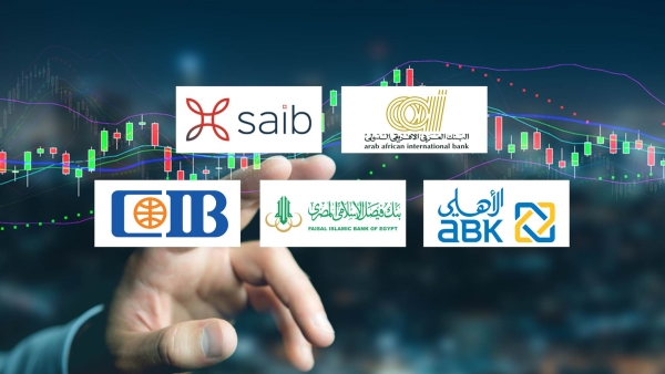«العربي الإفريقي» و«saib» و«ABK–Egypt» أسرع البنوك نموًا في حقوق الملكية خلال النصف الأول 2024