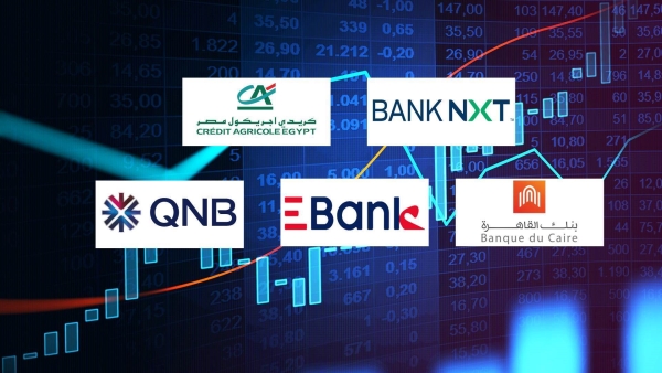 «BANK NXT» و«كريدي أجريكول» و«القاهرة» و«EBank» أسرع البنوك نموًا في القروض العقارية خلال النصف الأول 2024