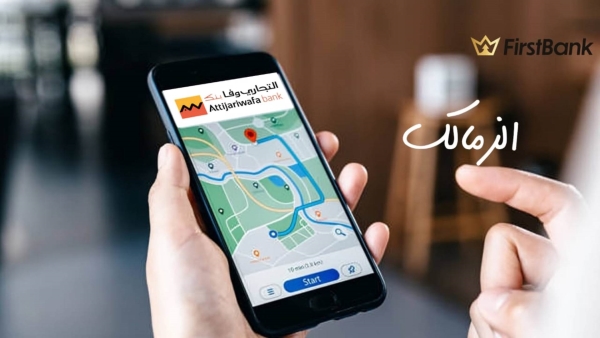 لو أنت من سكان «الزمالك» إعرف فروع التجاري وفا بنك اللى حواليك