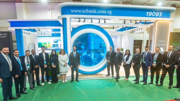 بنك قناة السويس يُشارك في قمة مصر لوسائل التنقل الكهربائية