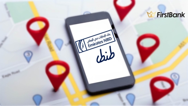 لو أنت من سكان «طنطا» إعرف فروع «الإمارات دبي الوطني» اللى حواليك
