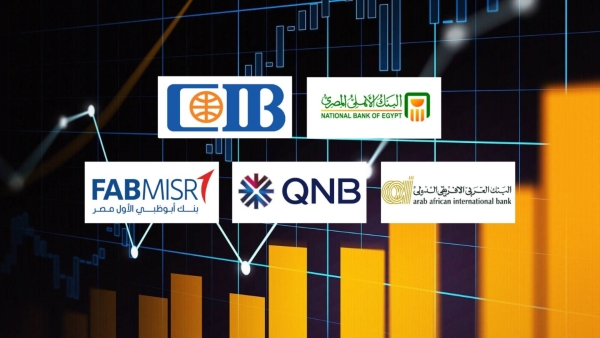«الأهلي المصري» و«CIB» و«العربي الإفريقي» أفضل البنوك على مؤشر «First Bank» لثقة المودعين خلال النصف الأول من 2024