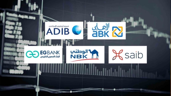 بعد تحييد سعر الصرف.. «ABK-Egypt» و«ADIB» و«saib» أسرع البنوك نموًا في قروض العملاء خلال النصف الأول 2024