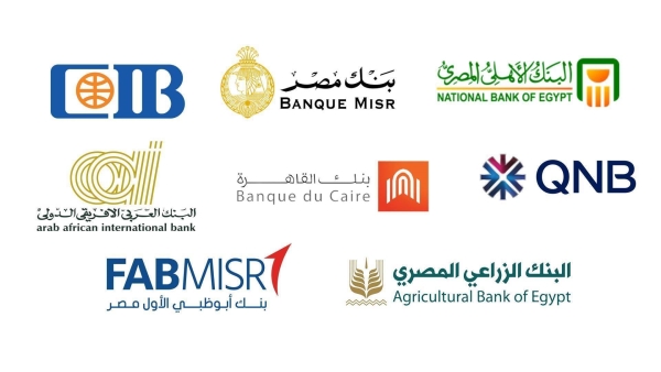 3 بنوك تخطط لدخول نادي الـ5 الكبار في القطاع المصرفي المصري