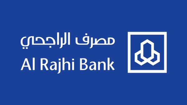 أرباح مصرف الراجحي تنمو بـ14.09% وتسجل 14.2 مليار ريال خلال الـ9 أشهر الأولى من 2024