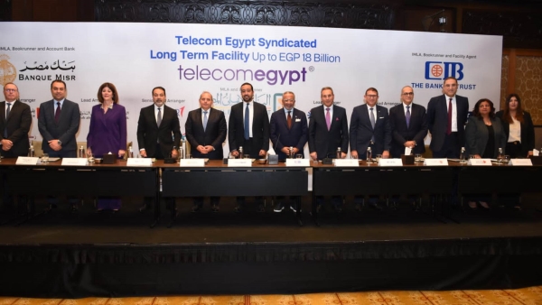 بنك نكست يشارك في تحالف مصرفي يضم 13 بنكًا لتمويل  «المصرية للاتصالات» بـ18 مليار جنيه