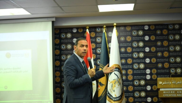 «الرقابة المالية» تعقد حوارًا مع ممثلي شركات التخصيم والتأجير التمويلي لمناقشة معايير الملاءة المالية