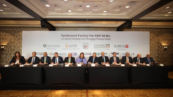 بمشاركة 9 بنوك أبرزهم «الأهلي المصري ومصر والتعمير والإسكان».. تمويل بقيمة 50 مليار جنيه لصندوق الإسكان الاجتماعي ودعم التمويل العقاري