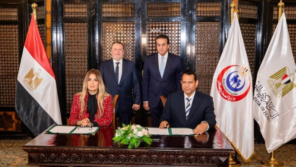 البنك المركزي يوقع بروتوكول تعاون مع صندوق مواجهة الطوارئ الطبية والأمراض الوراثية التابع لوزارة الصحة