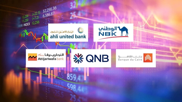 «الكويت الوطني» و«الأهلي المتحد» و«القاهرة» أفضل البنوك على مؤشر «First Bank» لتوظيف الموارد بنهاية يونيو 2024