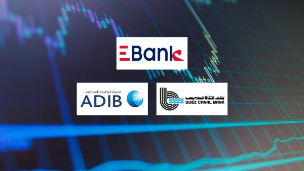 «EBank» و«قناة السويس» و«ADIB» أسرع البنوك المدرجة نموًا في الودائع خلال أول 9 أشهر من 2024