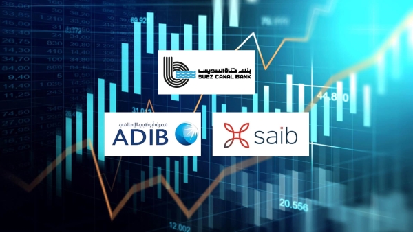 «قناة السويس» و«saib» و«ADIB» أسرع البنوك المدرجة نموًا في قروض المؤسسات خلال أول 9 أشهر من 2024