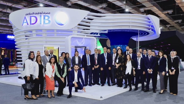 مصرف أبوظبي الإسلامي - مصر يعتزم استثمار مليار جنيه في التحول الرقمي خلال الفترة القادمة