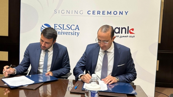 «EBank» يوقع مذكرة تفاهم مع جامعة «ESLSCA» في إطار رعايته لقمة التعليم التنفيذي