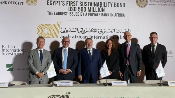 بالتعاون مع 3 مؤسسات دولية.. تفاصيل إصدار «العربي الأفريقي»  أول سندات مستدامة في مصر بقيمة 500 مليون دولار