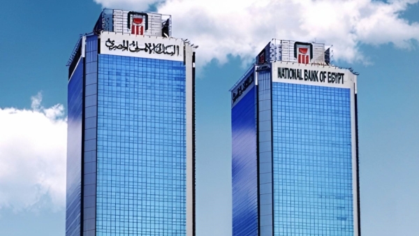 البنك الأهلي المصري يكشف عن نتائج أعمال قياسية خلال النصف الأول من 2024