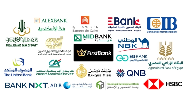 بمشاركة 18 بنكًا.. البنوك تفتح الحسابات مجانًا وتقدم عروض مميزة في فعاليات الشمول المالي بمناسبة «اليوم العالمي لذوي الهمم»