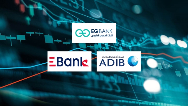 بعد تحييد سعر الصرف.. «EGBANK» و«ADIB» و«EBank» أسرع البنوك المدرجة نموًا في الأصول خلال أول 9 أشهر من 2024