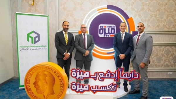 «التعمير والإسكان» يعلن فوز 3 من عملائه في مسابقة «ادفع ببطاقات ميزة واكسب نصف جنيه ذهب»