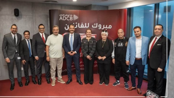 «أبوظبي التجاري» يعلن فوز 6 من عملائه في سحب أكتوبر لحملة «اكسب ضعف فلوسك X2»