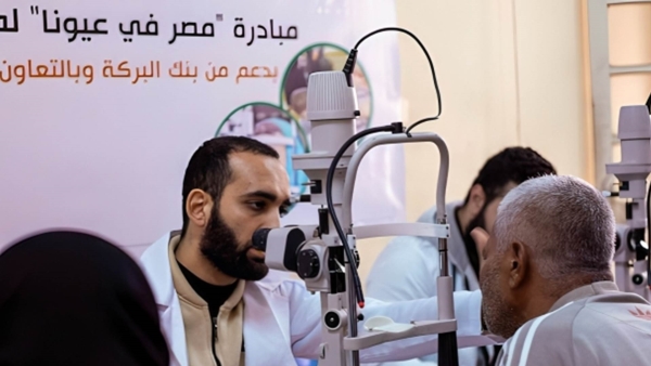 بنك البركة مصر يعزز وجوده في البحيرة من خلال قافلة طبية وافتتاح فرعًا جديدًا