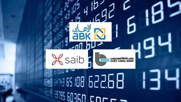«ABK – Egypt» و«قناة السويس» و«saib» أسرع البنوك نموًا في قروض المؤسسات خلال أول 9 أشهر من 2024