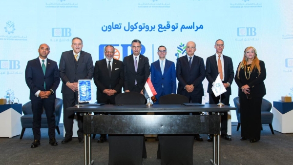 «CIB» يدعم نمو صناعة الأغذية المصرية من خلال شراكة استراتيجية مع غرفة الصناعات الغذائية