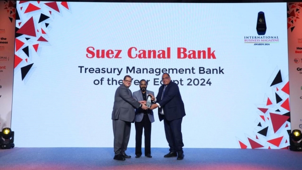 بنك قناة السويس يحصد جائزة أفضل بنك في إدارة الخزانة في مصر لعام 2024 من مجلة الأعمال الدولية 