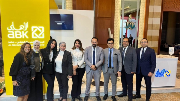 البنك الأهلي الكويتي - مصر يرعى النسخة الخامسة عشرة من أسبوع الأعمال الكويتي لتعزيز العلاقات الثنائية بين البلدين