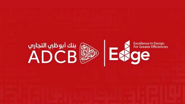 «أبوظبي التجاري - مصر» يحصل على شهادة المباني الخضراء «EDGE» ​من مؤسسة التمويل الدولية