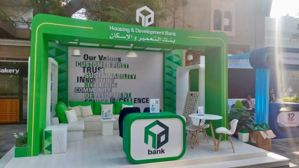 «التعمير والإسكان» يشارك في رعاية الملتقى التوظيفي الثامن «جوبزيلا» بالحرم اليوناني 