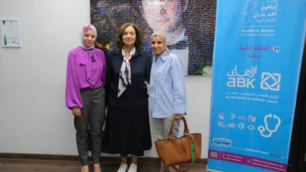 للعام الثالث على التوالي.. «ABK – Egypt» يستكمل نشر الأمل للأطفال  بالتعاون مع مؤسسة إبراهيم أ. بدران للأعمال الخيرية 