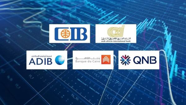 «العربي الإفريقي» و«CIB» و«QNB» مصر أفضل البنوك على مؤشر «First Bank» لثقة المودعين خلال أول 9 أشهر من 2024