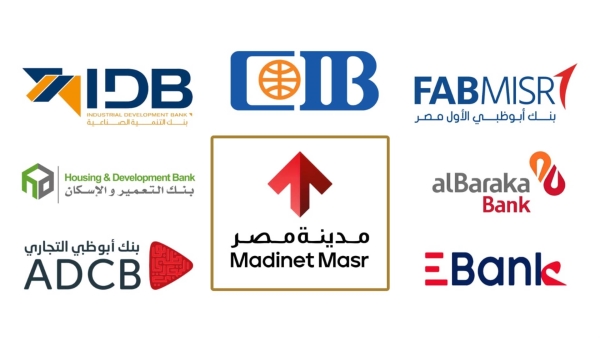 بمشاركة 7 بنوك من ضمنهم «CIB والتعمير والإسكان وEBank».. تحالف مصرفي يمول «مدينة مصر» بقيمة 9 مليارات جنيه