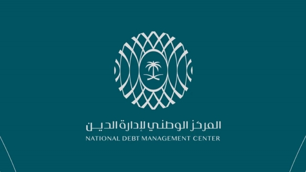 السعودية تجمع 12 مليار دولار من إصدار سندات دولية