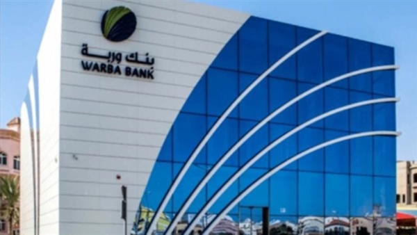 بنك وربة الكويتي يستحوذ على «الغانم التجارية» مقابل 498 مليون دينار