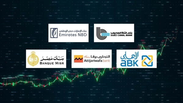 «قناة السويس» و«Emirates NBD» و«ABK–Egypt» أسرع البنوك نموًا في القروض المباشرة للشركات خلال أول 9 أشهر من 2024