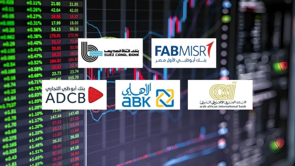 «FABMISR» و«قناة السويس» و«العربي الإفريقي» أسرع البنوك نموًا على مؤشر «First Bank» المجمع للنمو 