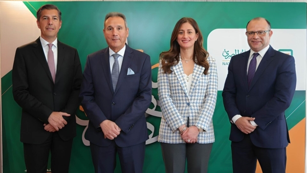 البنك الأهلي المصري الأول في السوق المصرفية المصرية كوكيل للتمويل ومسوق للقروض المشتركة لعام 2024