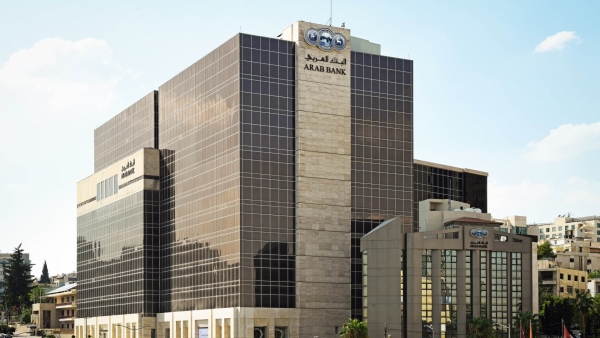 مجموعة البنك العربي تحقق أرباحًا صافية بقيمة 1 مليار دولار خلال عام 2024